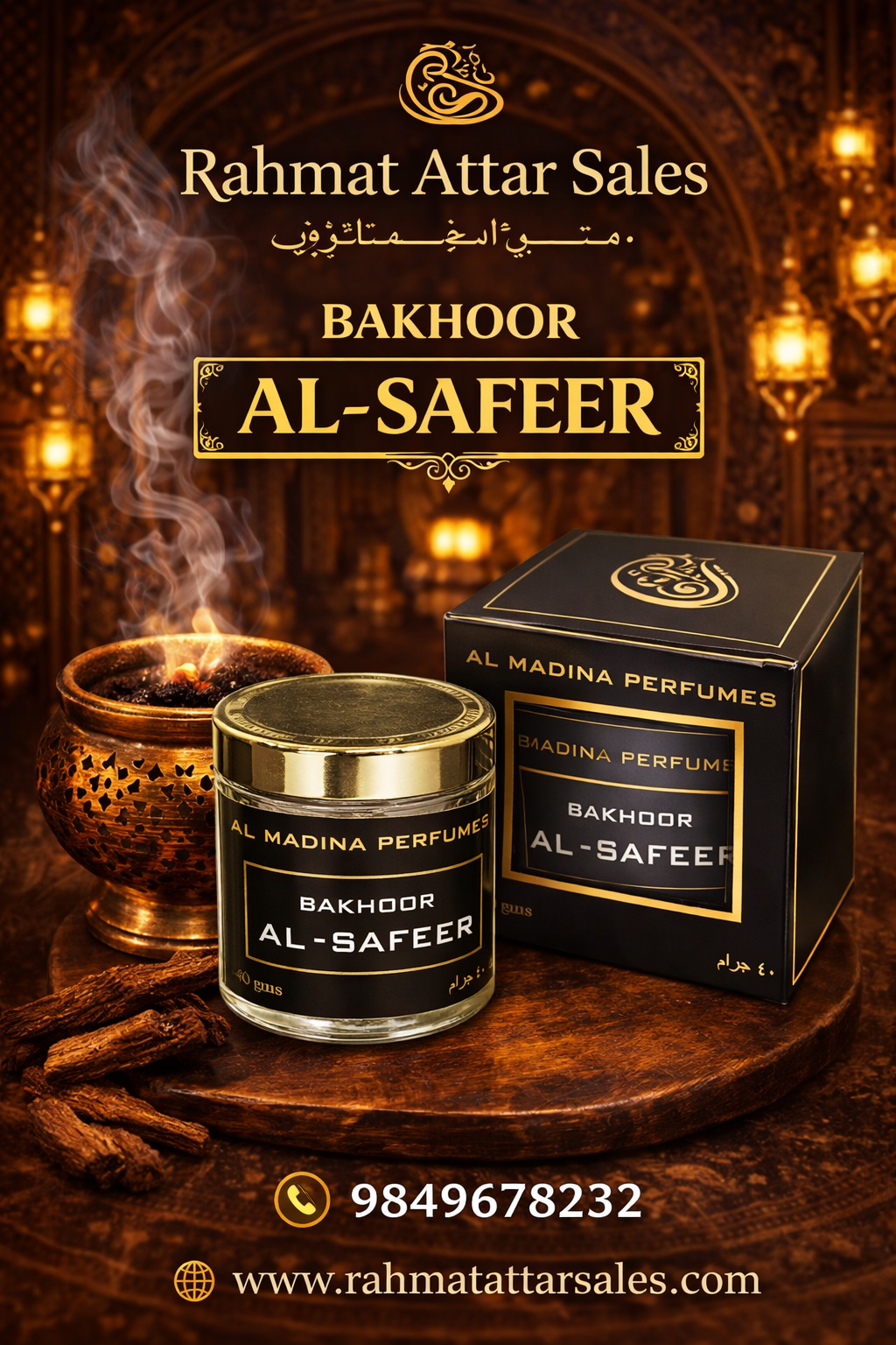 Bakhoor Al Safeer