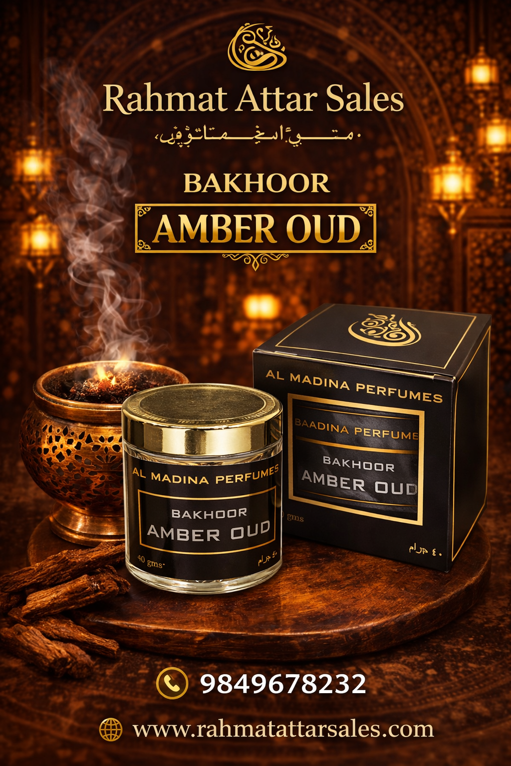Bakhoor Amber Oudh