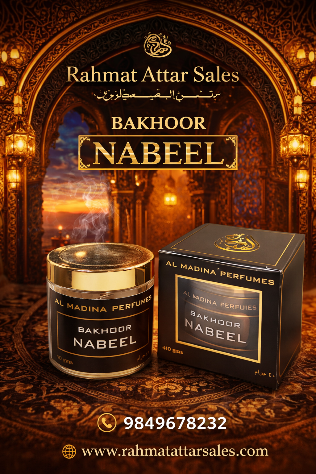 Bakhoor Nabeel
