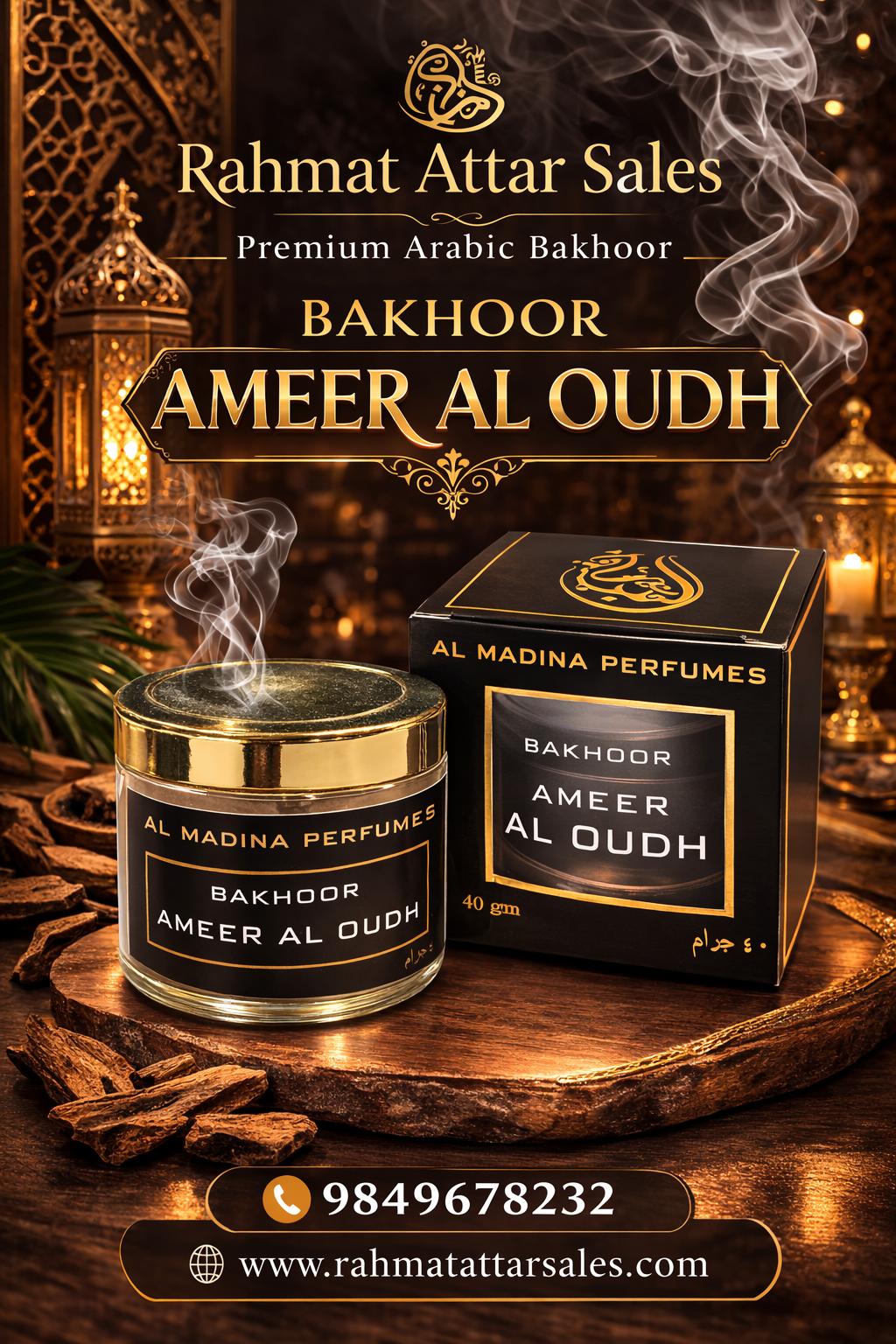 ChatGPT Image Mar 9, 2026, 09_11_57 AM Bakhoor Ameer Al Oudh