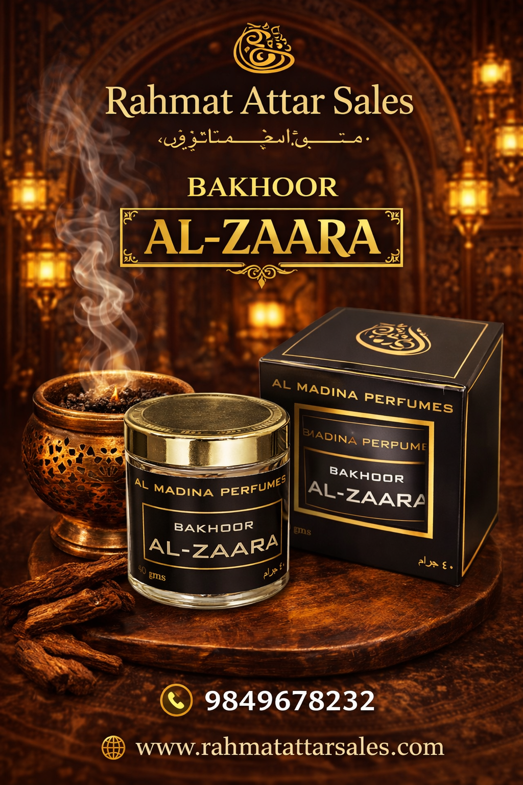 Bakhoor Al Zaara